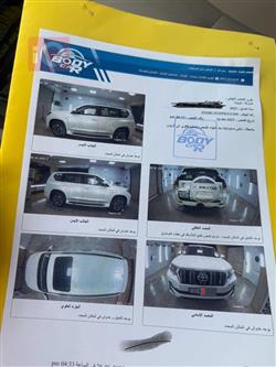 تويوتا لاندكروزر برادو